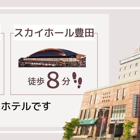 Toyota Prestige Hotel Экстерьер фото