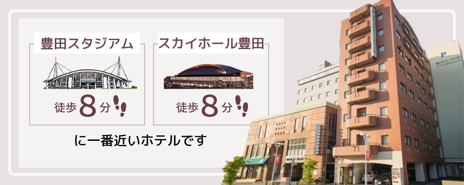 Toyota Prestige Hotel Экстерьер фото